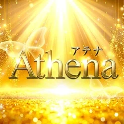 アテナ