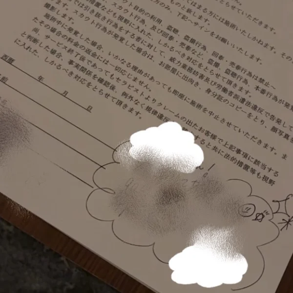 初日なので
