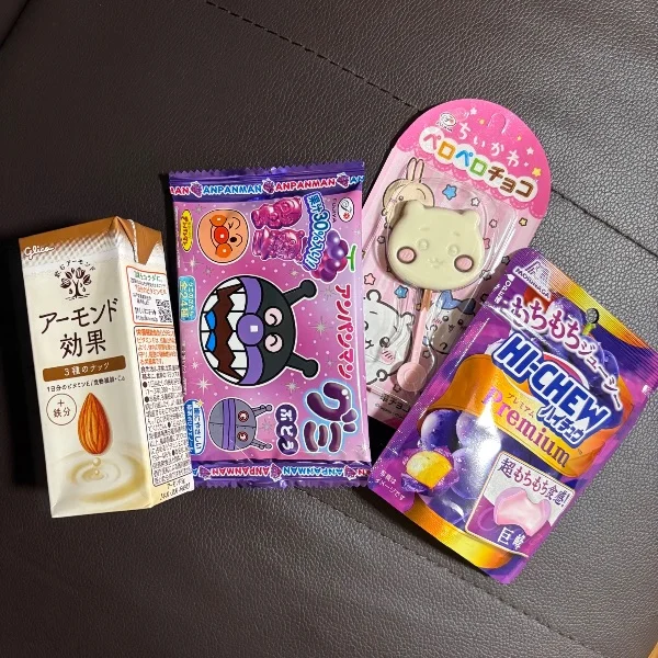 ありがとう💓