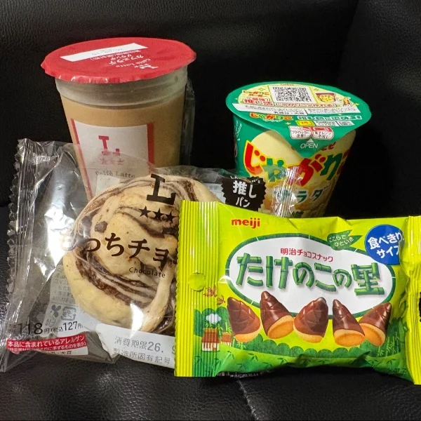 4日間ありがと🥺