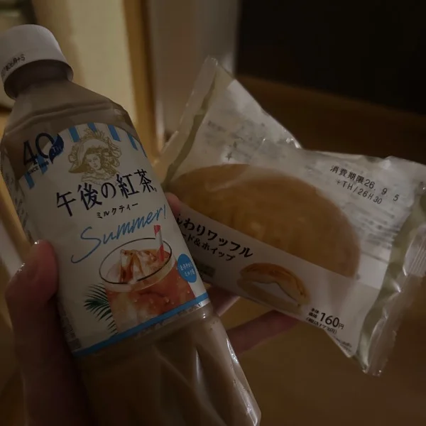 美味しいやつ😵‍💫💕❕︎❕︎