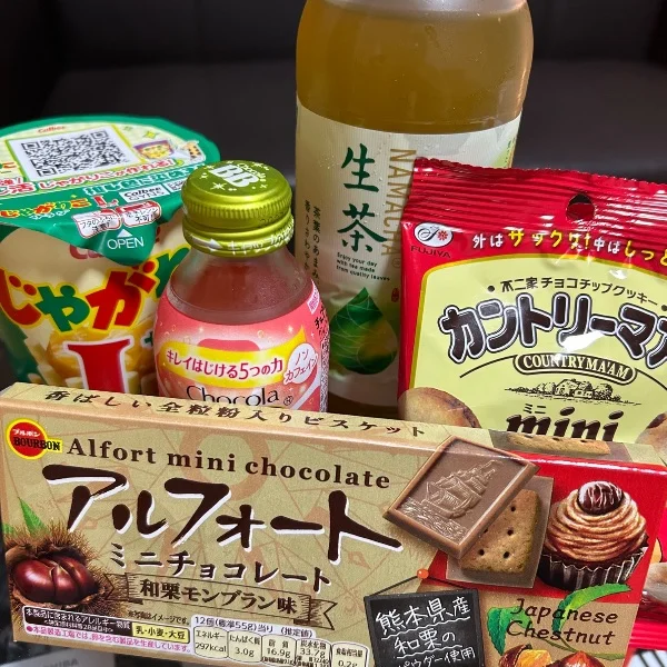 差し入れ貰った~🩷🩷