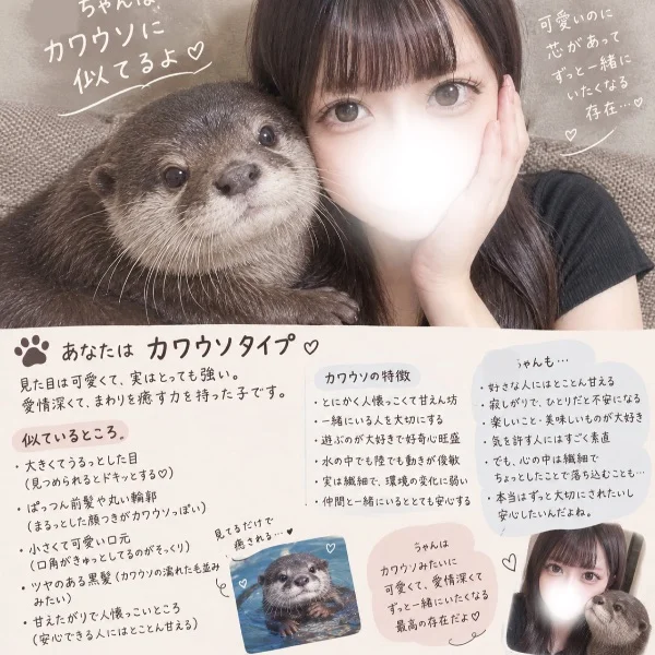 似てるかな？💭💞