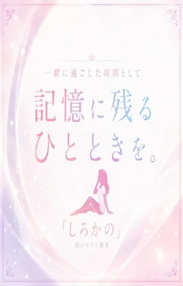 梨沙（りさ）