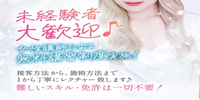 白シャツと彼女「しろかの」の求人募集イメージ2