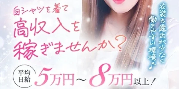 白シャツと彼女「しろかの」の待機室写真