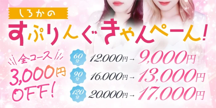 白シャツと彼女「しろかの」