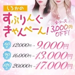 GWの流れにやさしく溶け込む一日