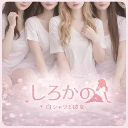 ほどける時間、そっと寄り添う存在