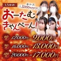 🤍待ち合わせから始まる休日