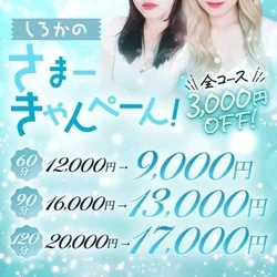 🌿週末は心を休める時間に