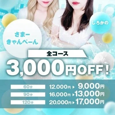 🤍8/30（日）8月最後の彼女時間