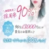 「まだ迷っている」その気持ちも大切に［10.17］のサムネイル