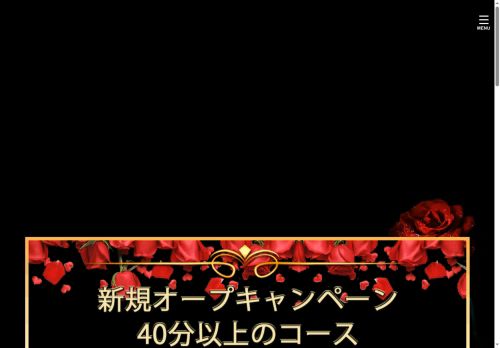 お帰りbabyの公式ホームページ