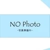 柏木　いちか
