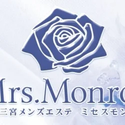 Mrs.Monroe～ミセス モンロー～