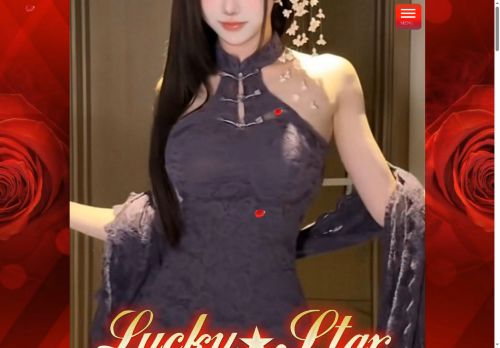 Lucky★star（ラッキースター）の公式ホームページ