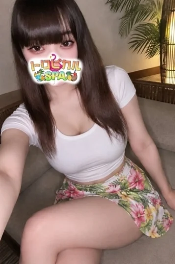 うるは