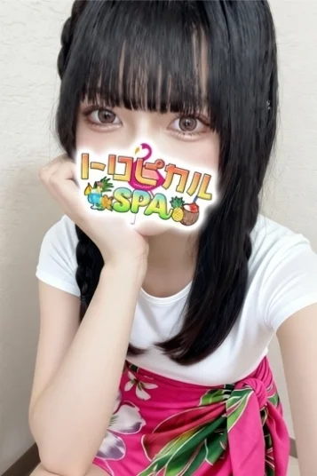 える