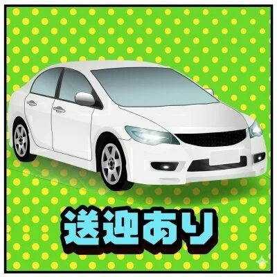トロピカルSPAのメリットイメージ(4)
