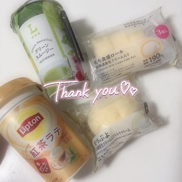 ラスト枠のお兄さん