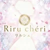 Riru chériの店舗アイコン