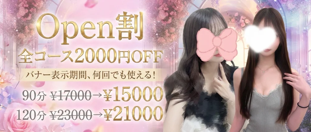 Riru chériのカバー画像