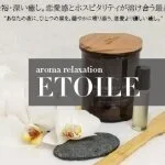 採用担当の成田さん