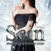 Soin〜ソワン〜