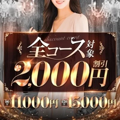 お店の特徴その3