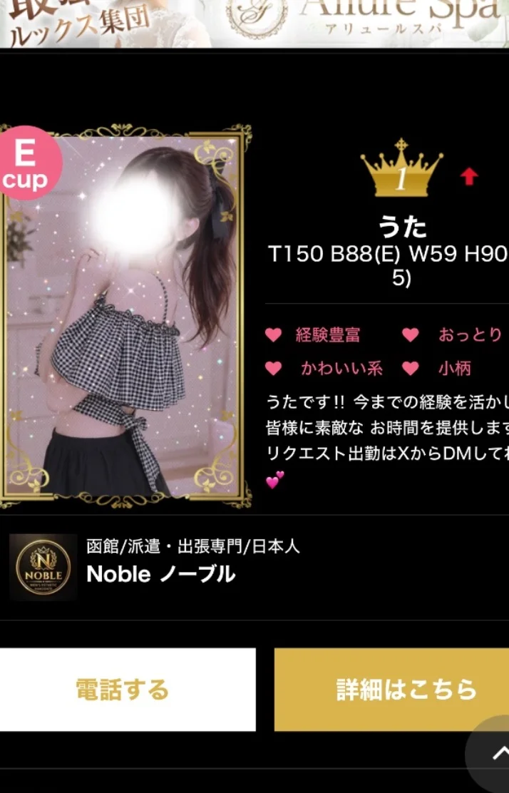 わあい🌟
