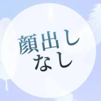 滋賀メンズエステ　ロミオのメリットイメージ(4)