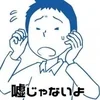 【ソフト接客で続けるコツ】のサムネイル