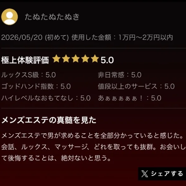 急遽出勤🤍🫧