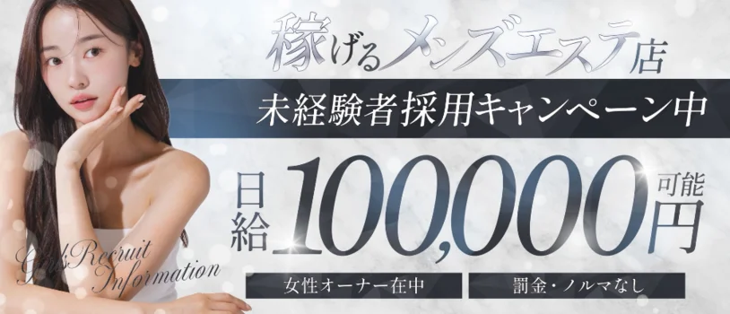 Lupinusの求人募集イメージ2