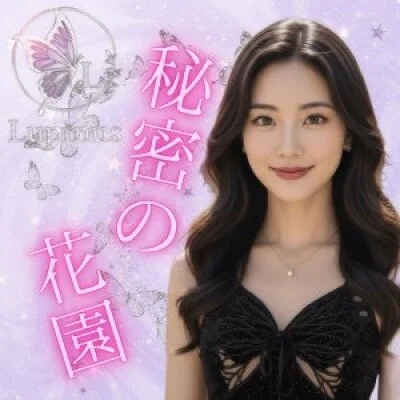 Lupinusのメリットイメージ(1)