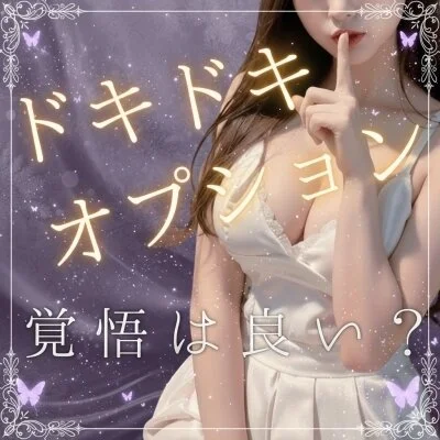 お店の特徴その1