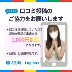 【💡01:00 ~ ご案内可能 ‼︎ ...