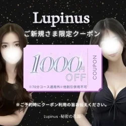  【ご新規様限定】はじめてのご利用で ...