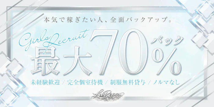 LeRepos    (ルルポ)