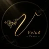 Veloo（ヴェルー）