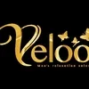 Veloo（ヴェルー）
