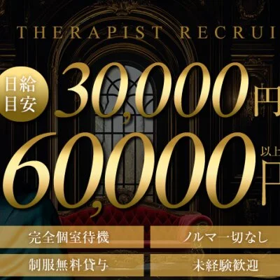 お店の特徴その3