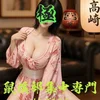 前橋
