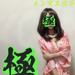 当店イチオシ！おすすめセラピスト情報