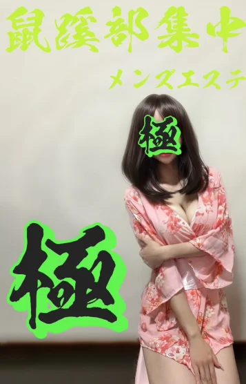 倉賀野