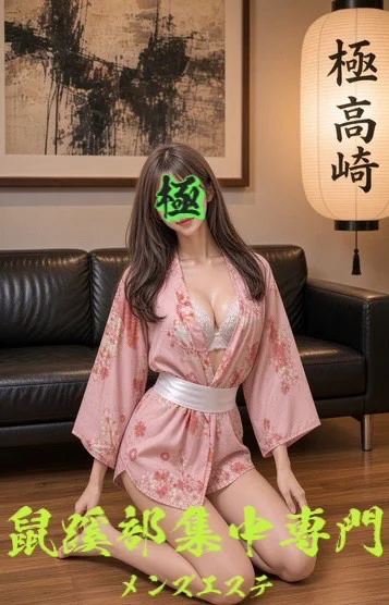 吉岡