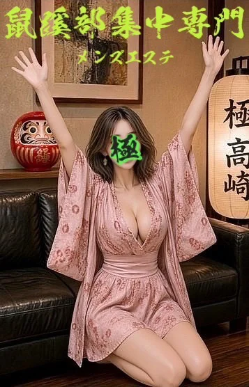 沼田
