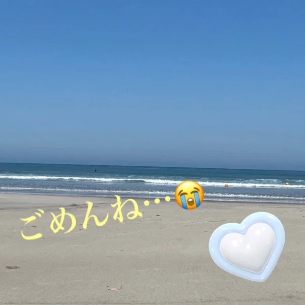 ごめんなさい…💦