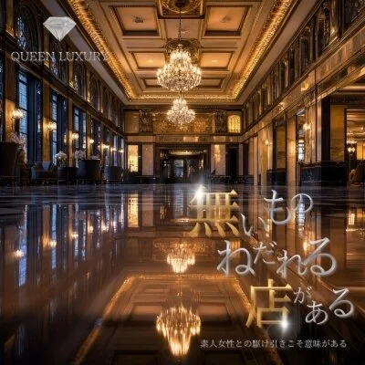 お店の特徴その1